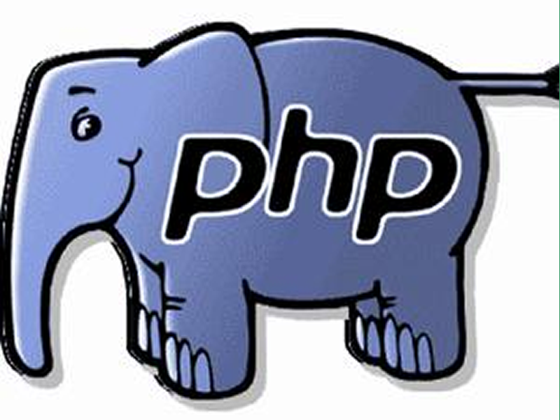 学PHP前景怎么样？